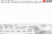 批量下载新浪爱拍相册图片