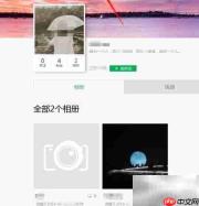 批量下载新浪爱拍相册图片