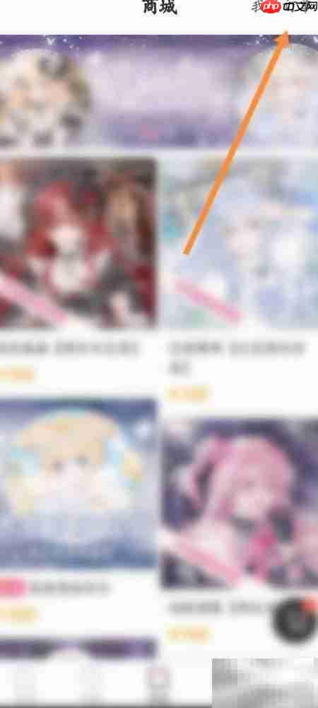 易次元商城订单查看方法