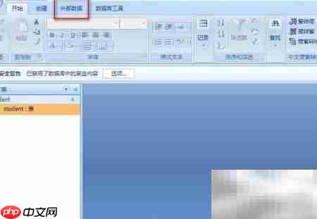 Access导出Lotus文件方法
