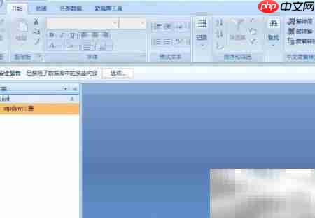 Access导出Lotus文件方法