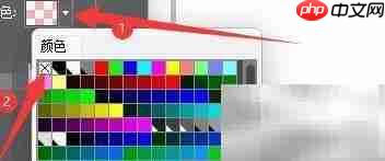 PhotoLine图片边框设置技巧