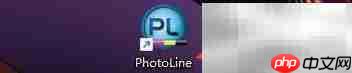 PhotoLine图片边框设置技巧