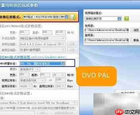 WMV转DVD一键搞定