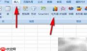 Excel制作柱状对比图教程