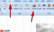 Excel制作柱状对比图教程