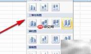 Excel制作柱状对比图教程