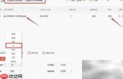 九雷转换器JPEG转TIF教程
