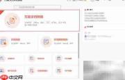 九雷转换器JPEG转TIF教程