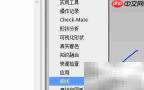 UG软件抽取曲线方法