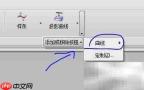 UG软件抽取曲线方法