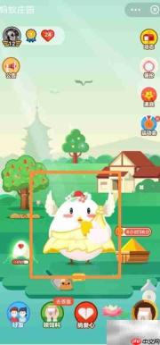 蚂蚁庄园小鸡换守护天使装攻略