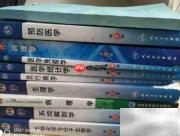 十科联考高效复习指南
