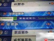 十科联考高效复习指南