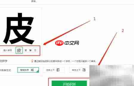 如何查字体侵权及商用权限