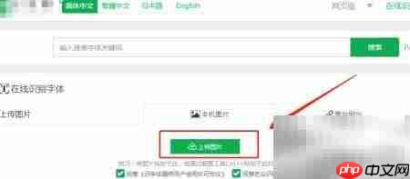 如何查字体侵权及商用权限
