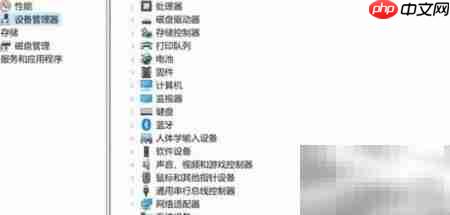 笔记本前置摄像头开启方法