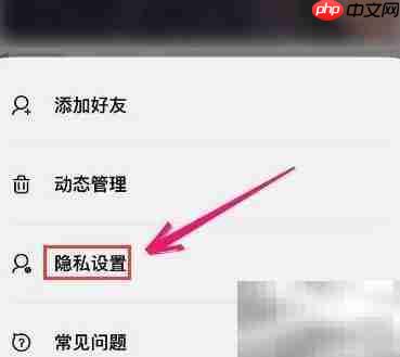 关闭淘友圈好友动态方法
