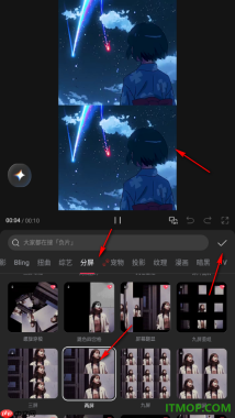 剪映手机版设置将视频画面分成两屏显示的方法