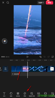 剪映手机版设置将视频画面分成两屏显示的方法