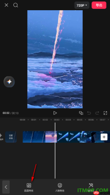 剪映手机版设置将视频画面分成两屏显示的方法