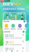 番茄排班手机版如何设置删除不要的班次