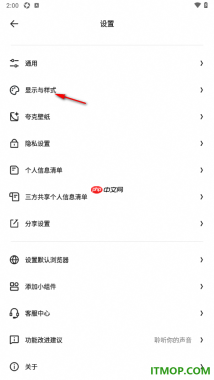 夸克手机版设置启用适应屏幕功能的方法