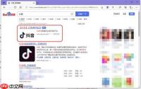 1688网页版登录入口官网在哪