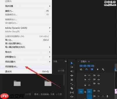 premiere素材添加过多效果预览变卡如何解决