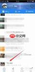 手机百度app倍速播放位置在哪
