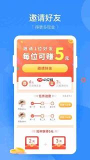 记加班手机版如何设置更改日历视图为工资视图