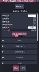 Visual Studio怎么设置打印全部页面