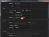 premiere如何更改素材序列
