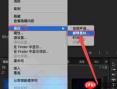 premiere如何更改素材序列
