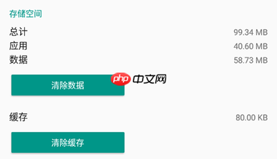 鲨鱼记账app如何删除记录
