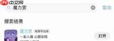 如何取消B站大会员自动续费