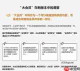如何取消B站大会员自动续费