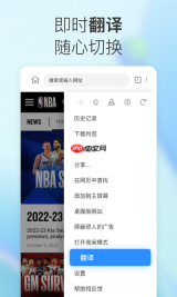 小k浏览器手机版如何关闭保护隐身窗口功能