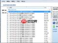 如何更新office