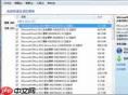 如何更新office