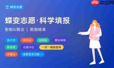 征集志愿录取几率大不大