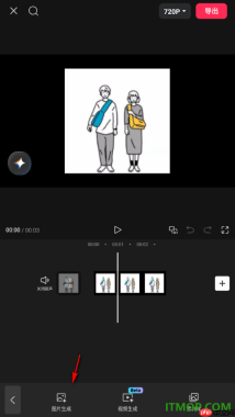 剪映手机版进行AI生图/生视频的方法