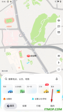 腾讯地图手机版设置更换导航语音的方法
