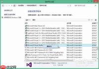 如何彻底卸载Visual Studio