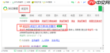 如何在电脑端登录阿里巴巴网页版