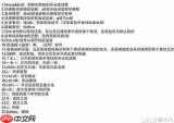pr2020如何隐藏素材