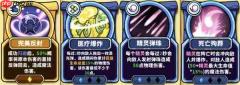 选技大乱斗极寒掌控者新手玩法攻略
