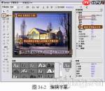 Premiere如何制作字幕弯曲路径排列效果