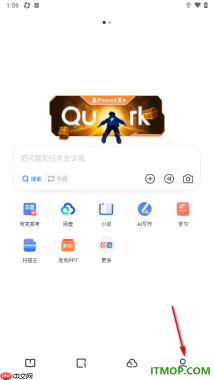 夸克手机版设置更换主题外观壁纸的方法