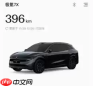 极氪汽车app如何绑定车辆信息